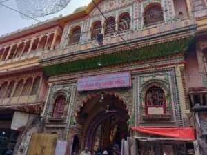 Vrindavan Darshan
