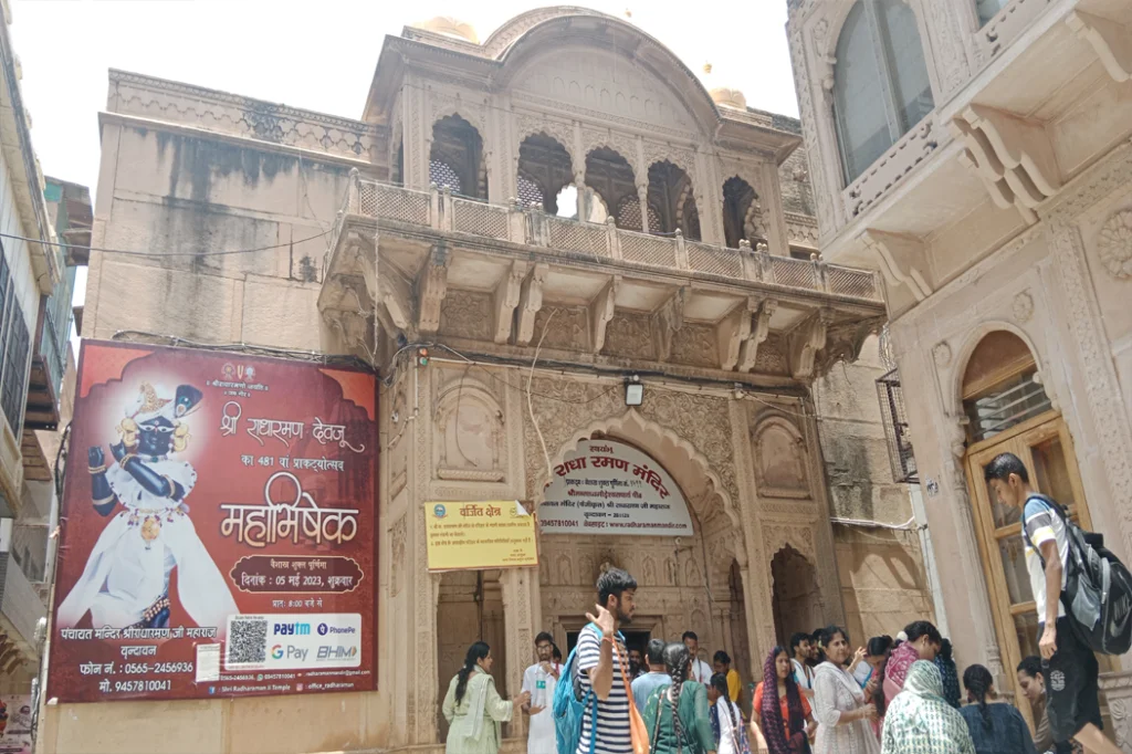 Vrindavan Darshan