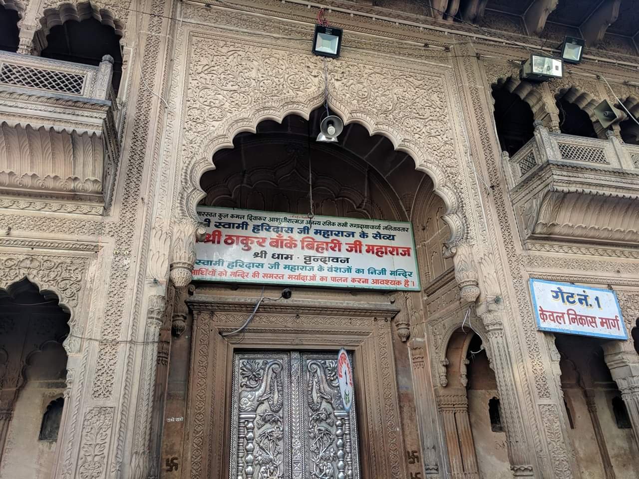 banke bihari temples